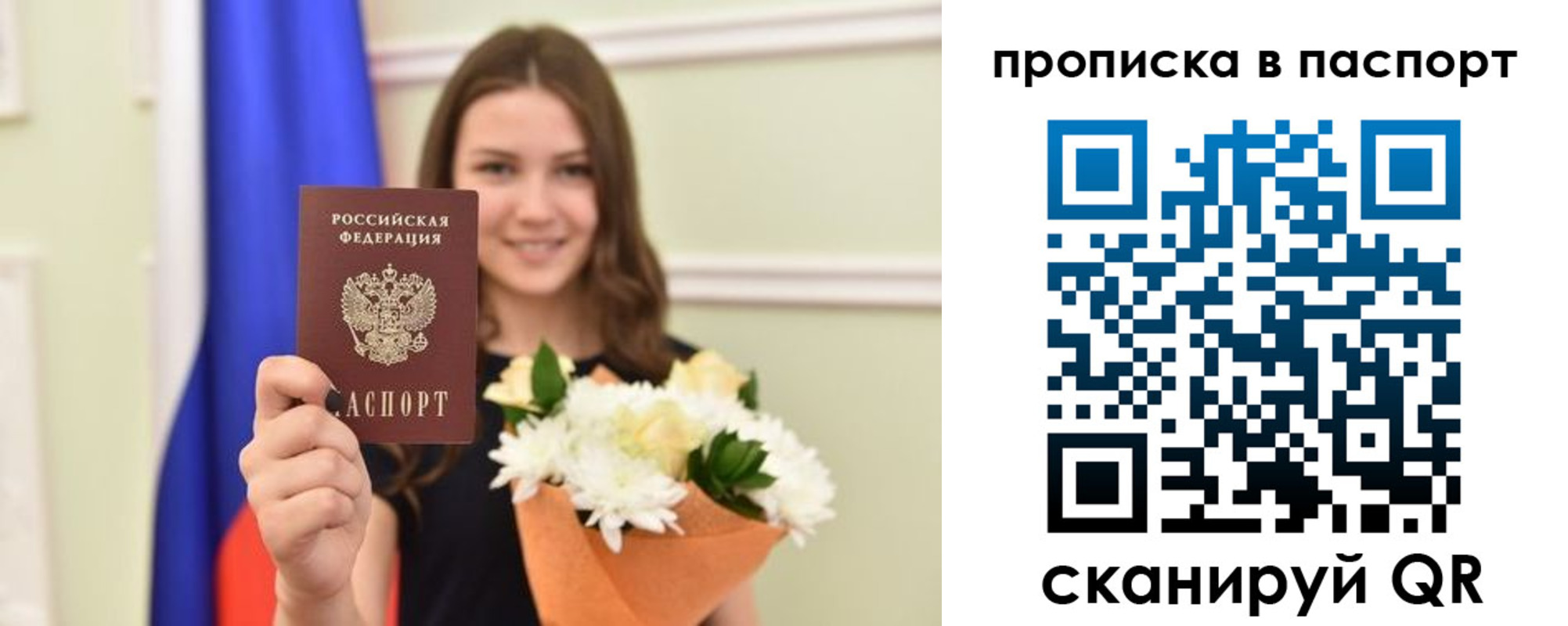 миграционный учет в Петухово