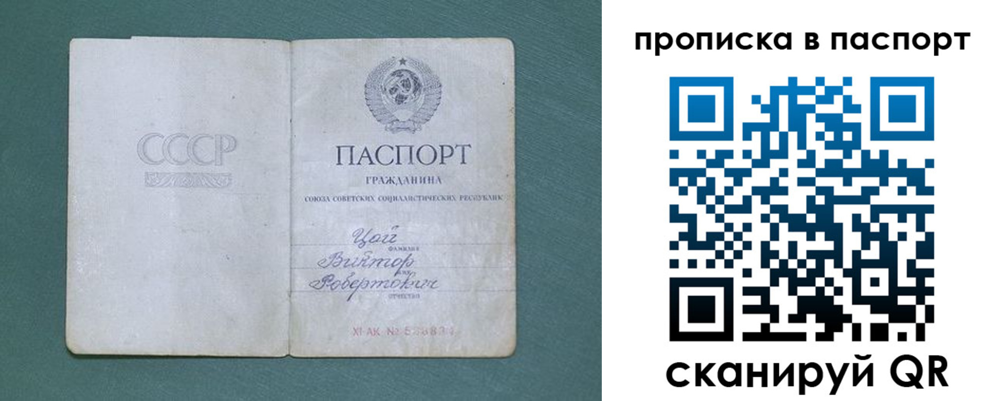 пропишу в квартире в Петухово